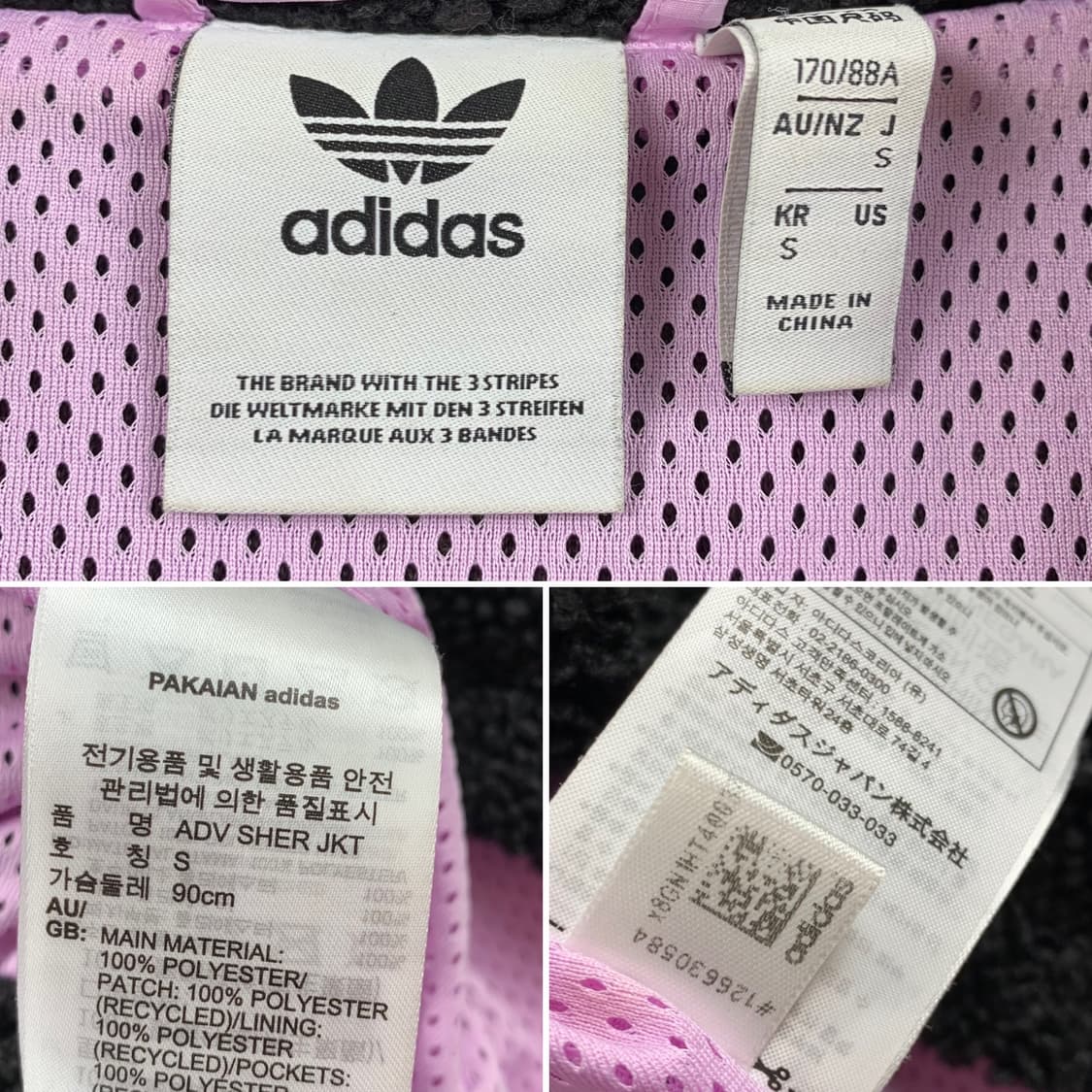 아디다스 어드벤처 쉐르파 플리스 자켓 블랙 상품이미지9