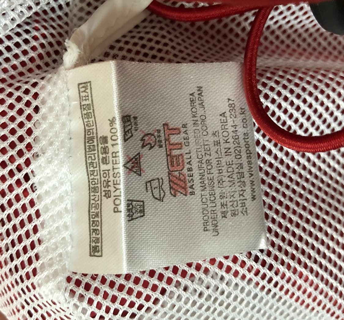 제트(ZETT)베이스볼 반집업 반팔바람막이 3XL(110) 상품이미지7