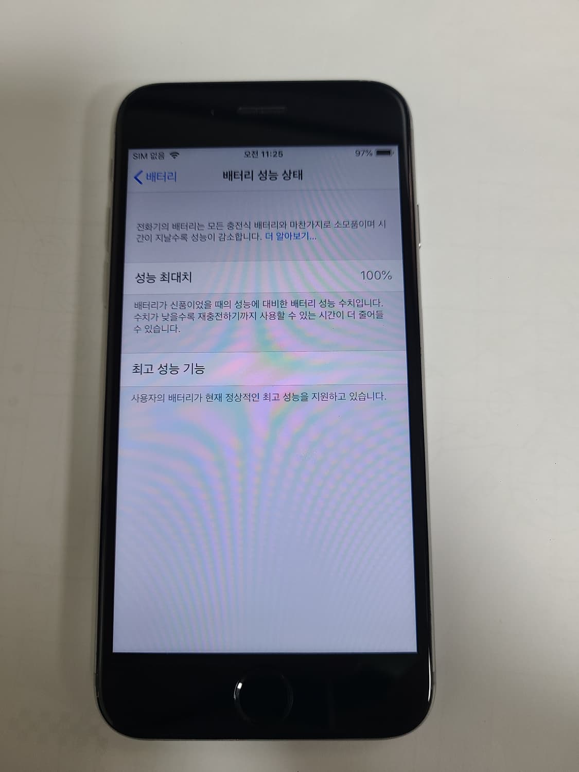 아이폰6 스그 16G 배터리100 무음카메라 상품이미지1