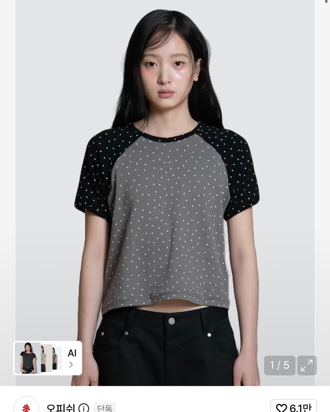 오피쉬 mini star raglan 티셔츠 차콜 os 상품이미지1