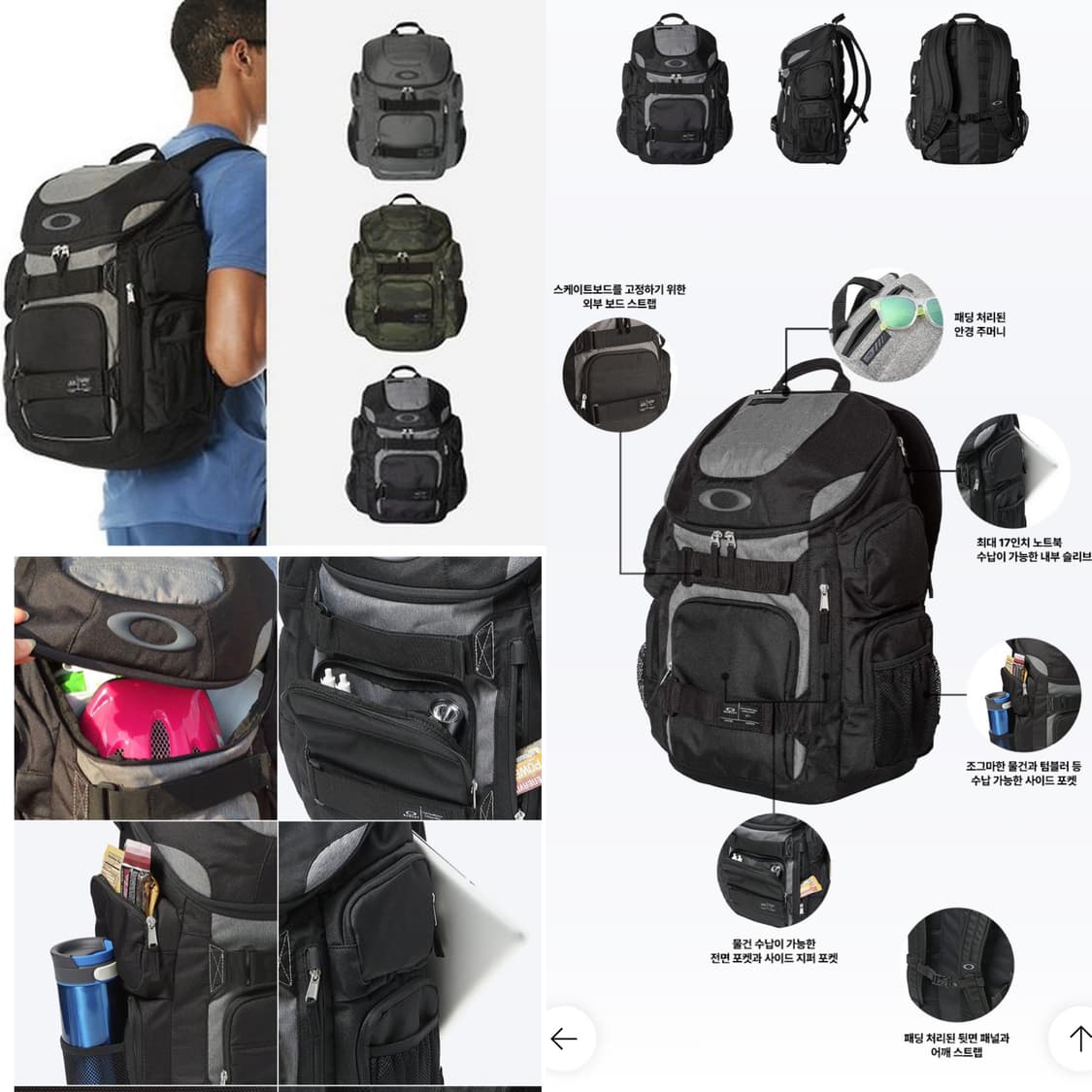 Oakley 오클리 엔듀로2.0 30L 백팩 가방 블랙 상품이미지10