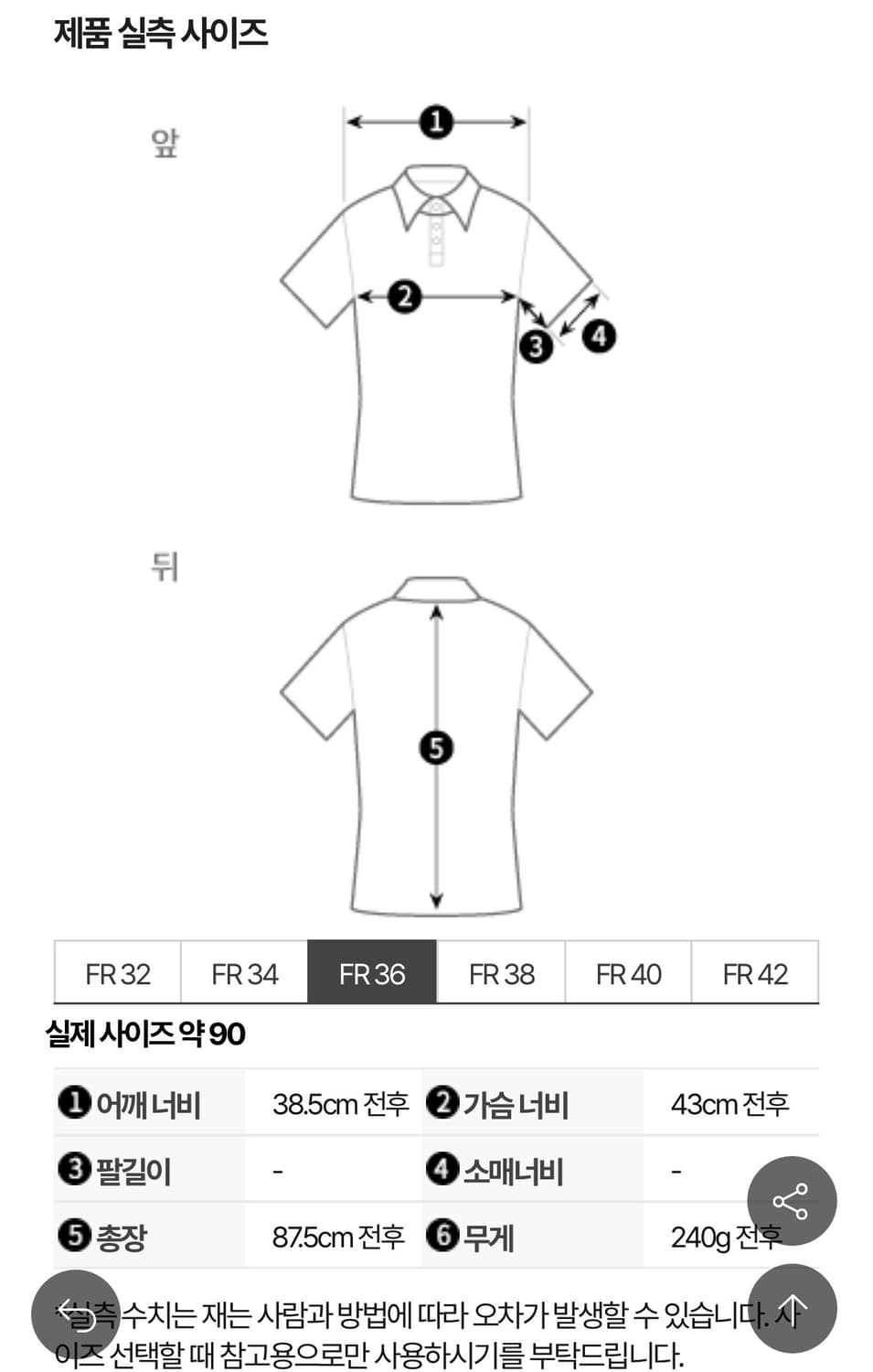 라코스테 피케 폴로 드레스 새상품 상품이미지4