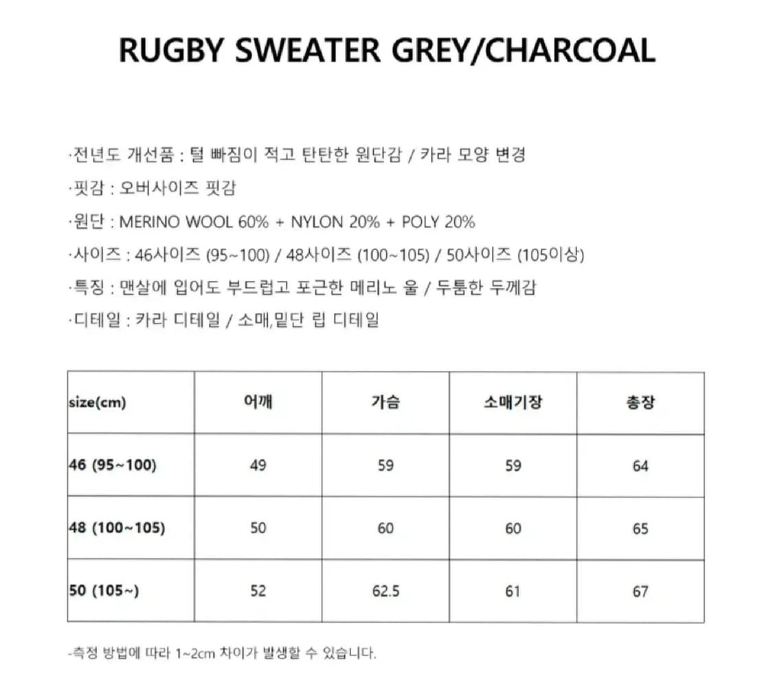 포커페이스 니트 판매 상품이미지2