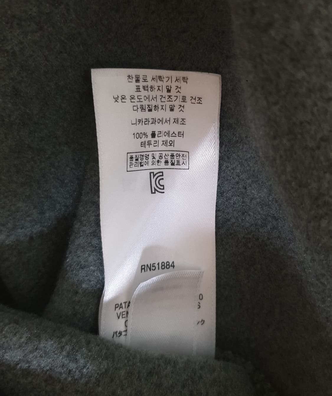 파타고니아 신칠라 스냅티 풀오버 니켈 네이비  XL 새상품
 상품이미지4