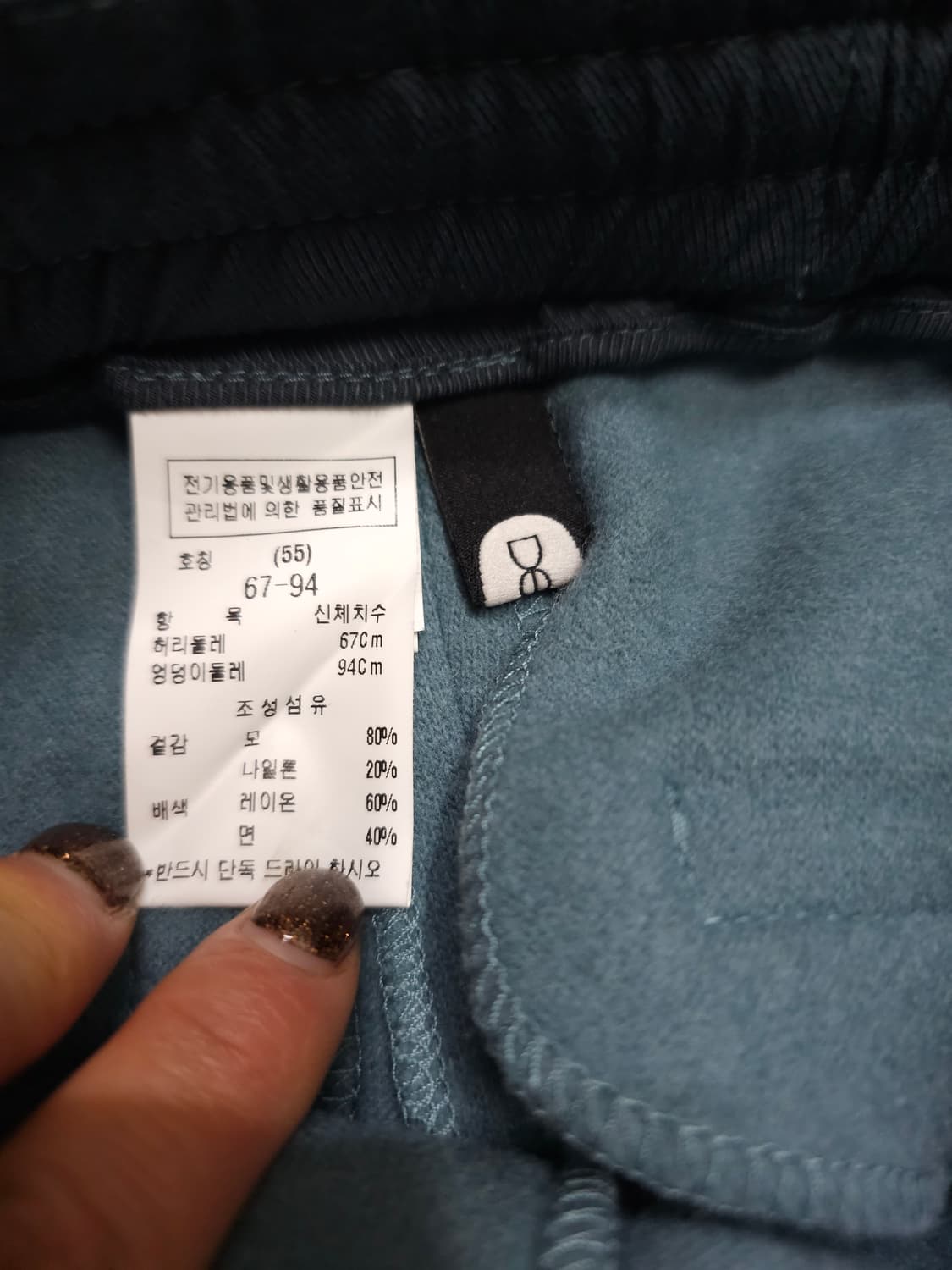 DEWL 듀엘 울 밴딩바지 상품이미지5