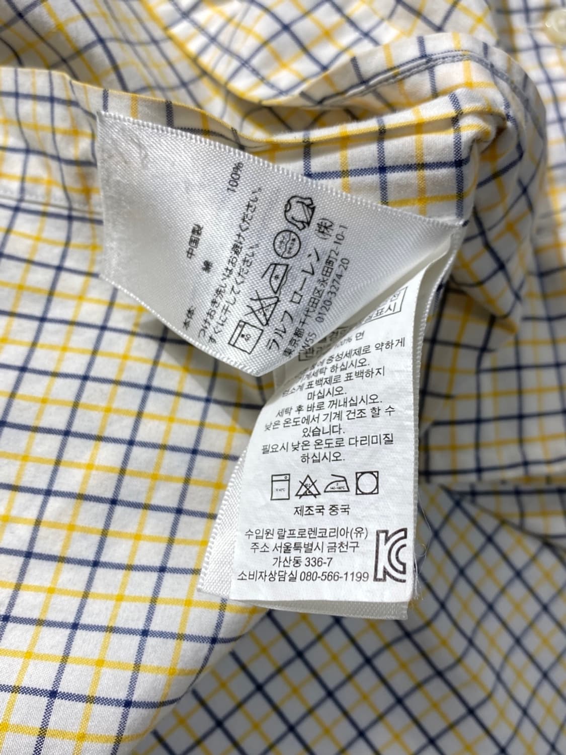 [M] Polo Ralph Lauren 폴로 랄프로렌 체크셔츠 상품이미지6