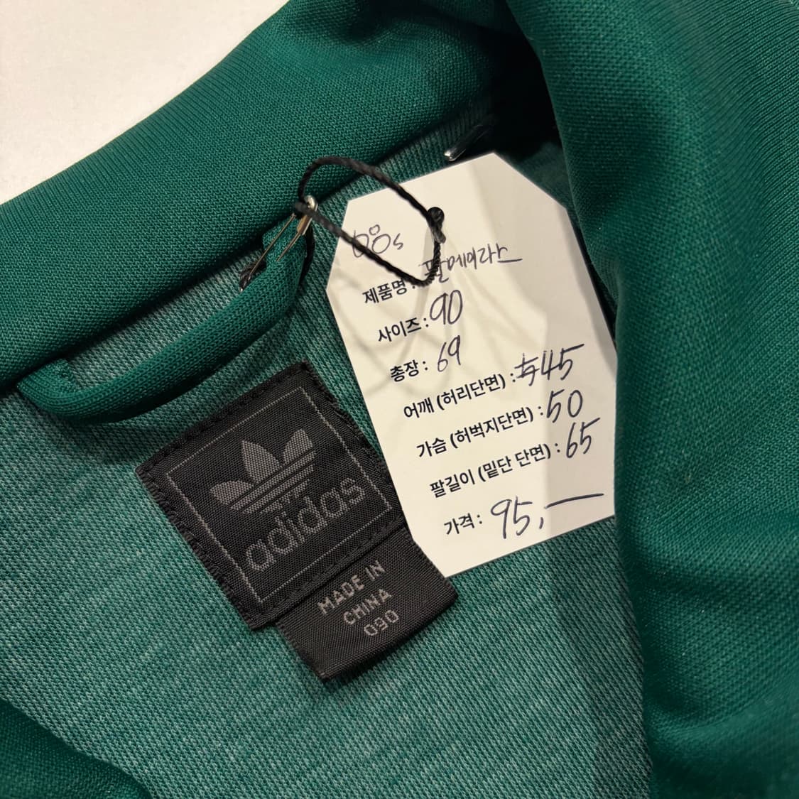 [90] 08s 아디다스 팔메이라스 트랙 자켓 져지 그린 D90 상품이미지4