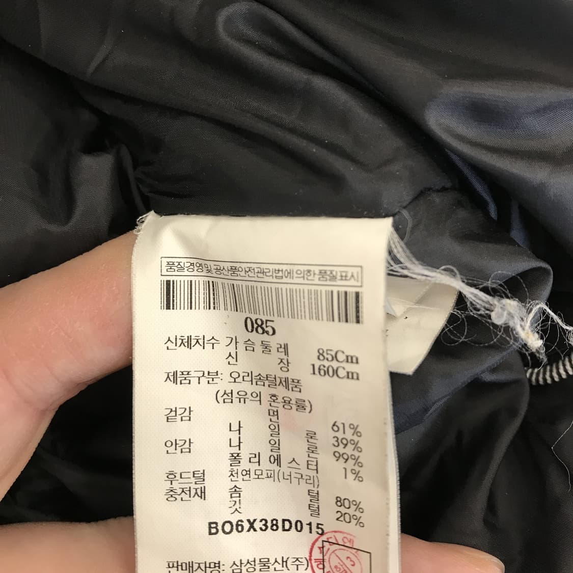 빈폴 덕다운 오리털패딩점퍼 [여성85사이즈] 상품이미지6