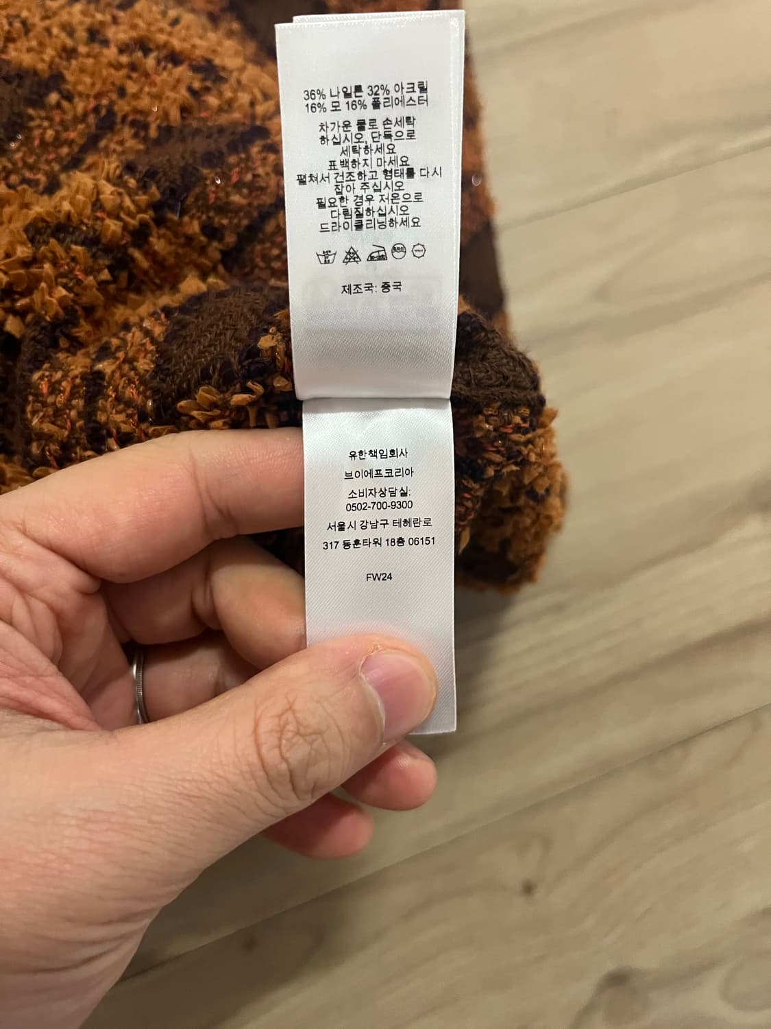 슈프림 부클 집업 셔츠 러스트 24FW 상품이미지5