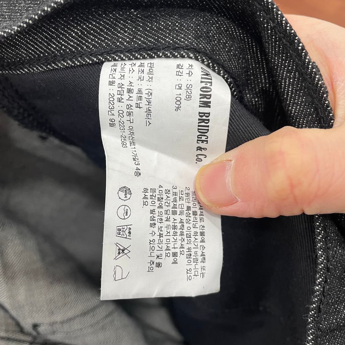 유니폼브릿지 셀비지 데님팬츠 상품이미지4