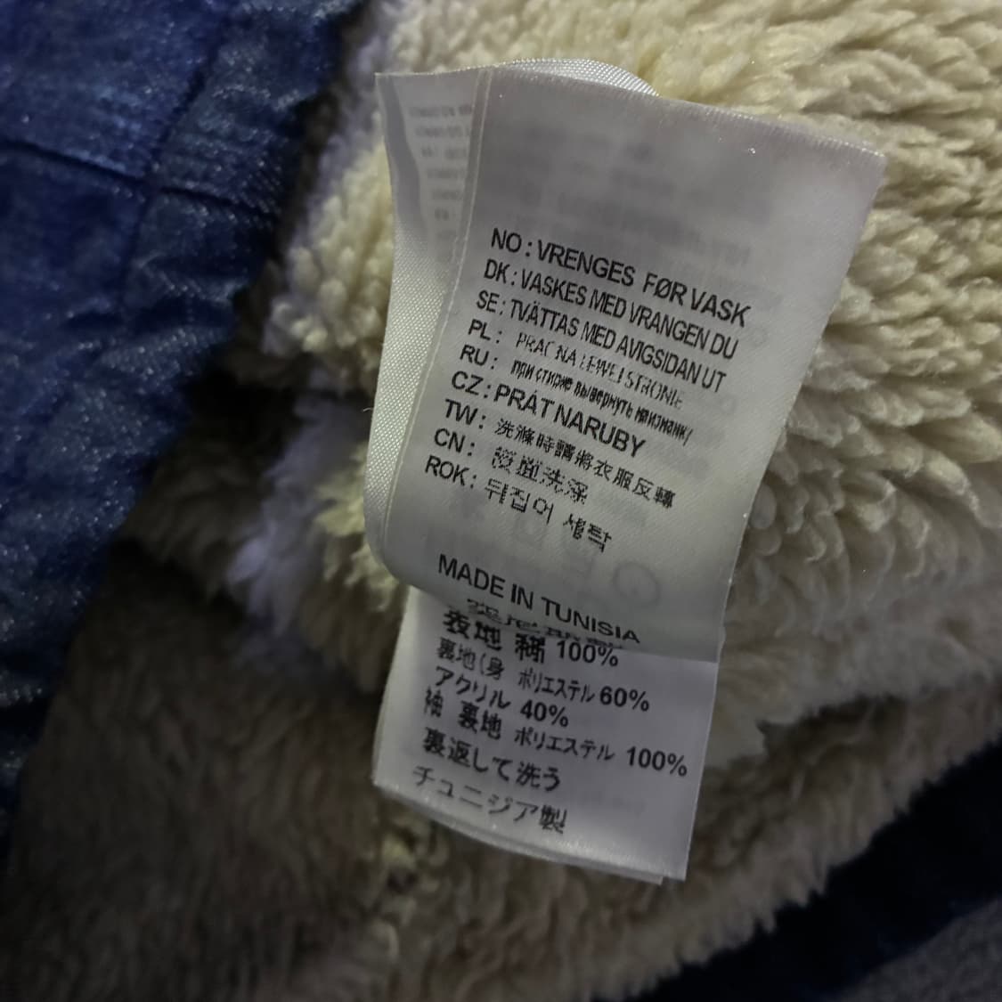 칼하트 뽀글이 데님 자켓 95 상품이미지4