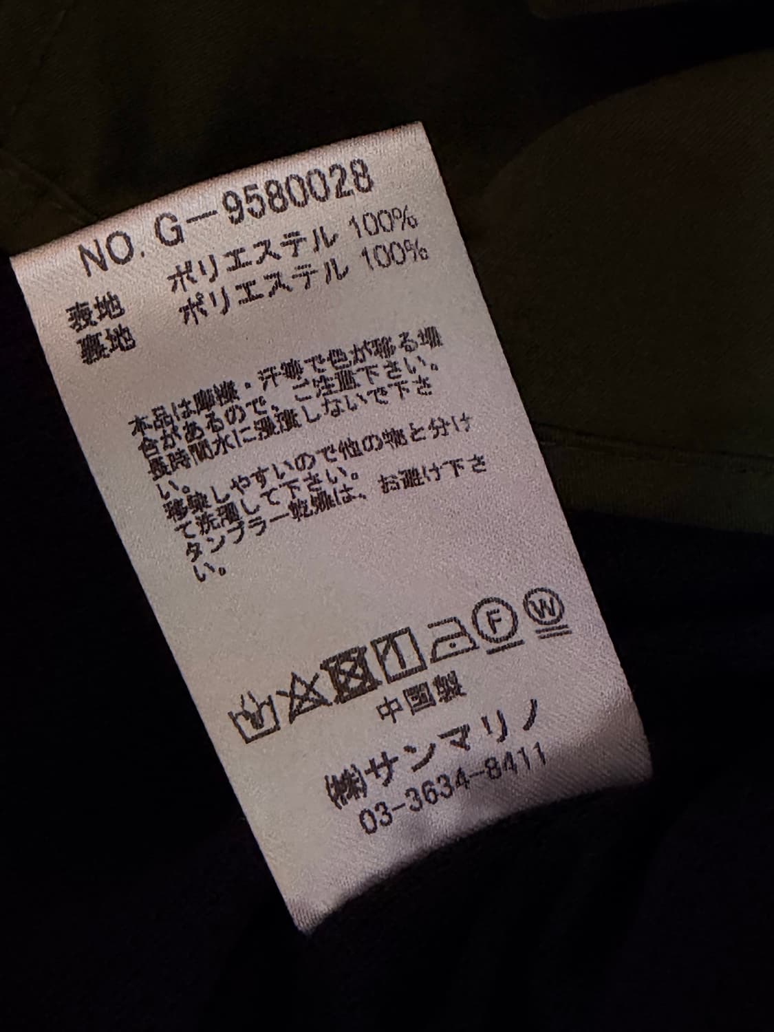 [벤 데이비스] 밀리터리 아웃도어 유틸리티 테크 베스트 상품이미지4