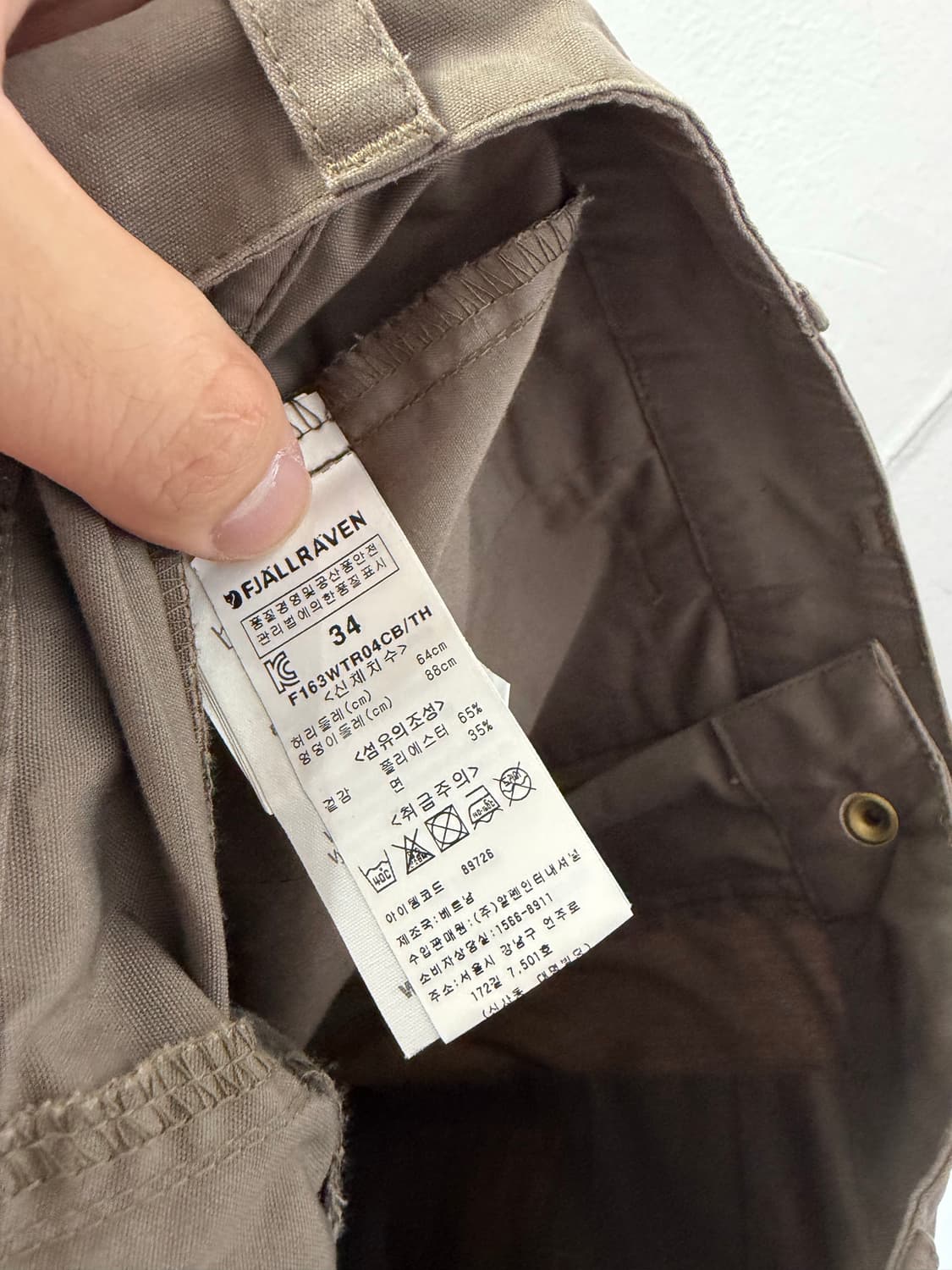피엘라벤 피엘라벤바지 피엘라벤팬츠 등산복  상품이미지5
