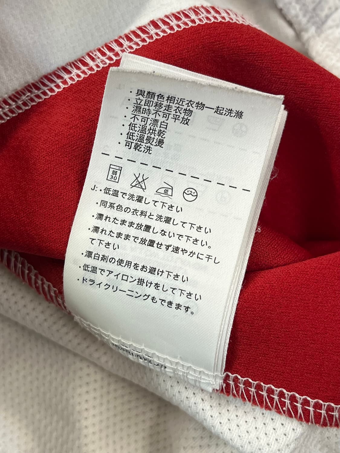 나이키 조던 배색 반바지 화이트 M #csz746 상품이미지6