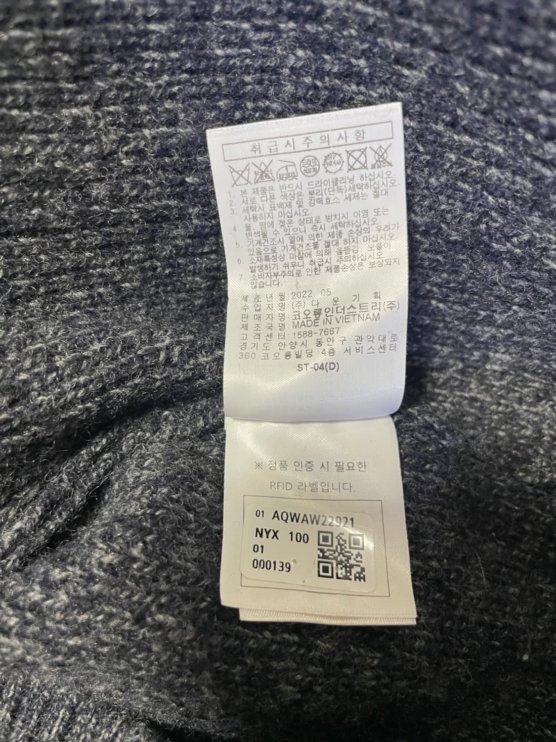 헨리코튼 가디건 상품이미지9