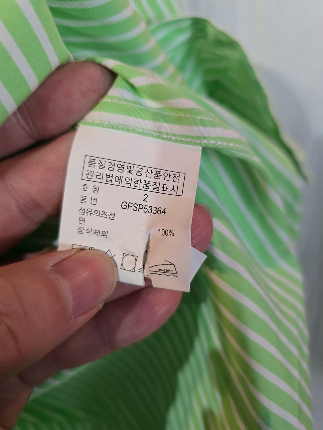 폴로 랄프로렌 셔츠남방  상품이미지4