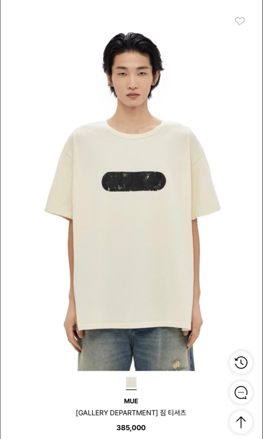 갤러리디파트먼트 짐 티셔츠 상품이미지2