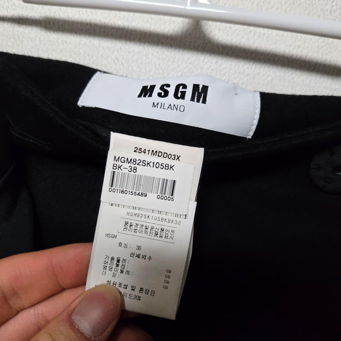 MSGM 울 펠트 로즈 스커트 / 여자 치마 / 여성 치마 상품이미지4
