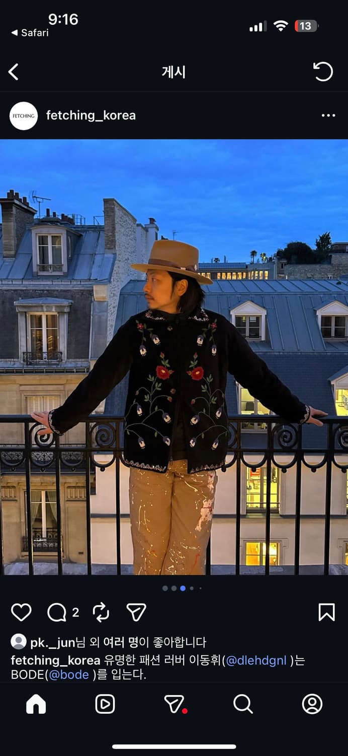 bode 보디 비즈 자수 자켓 beaded garden vine(M/L) 상품이미지6