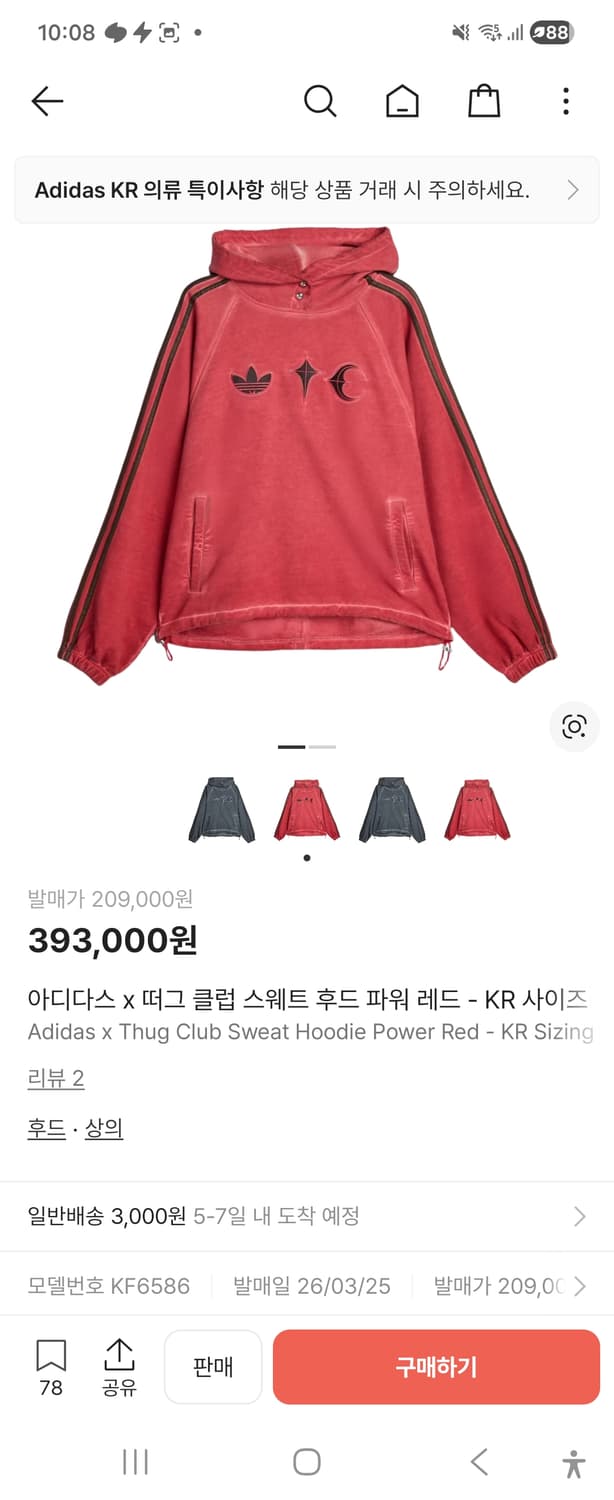 [L]아디다스 떠그클럽 후드 상품이미지1