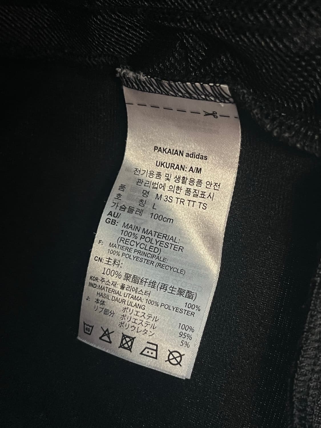 아디다스 져지 블랙 [L]  상품이미지5