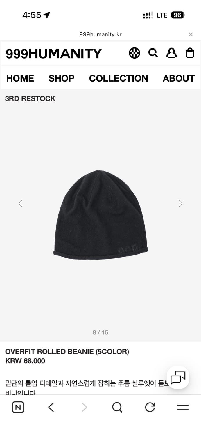 999휴머니티 비니 상품이미지1