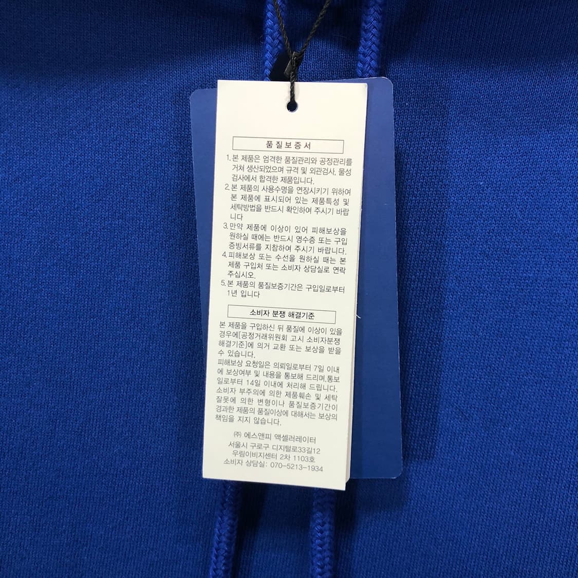 뮤직프리크 후드티 상품이미지4