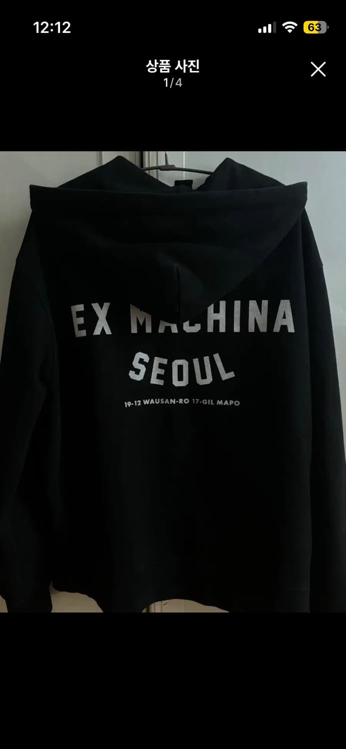 데우스 엑스 마키나 서울 컬리지 후드 자켓 블랙 후드집업 상품이미지1