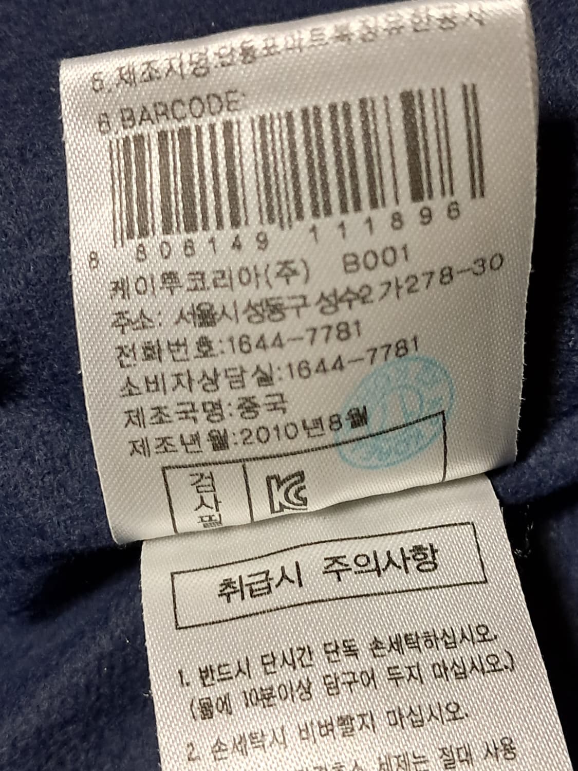K2 여성 우븐 자켓 100 상품이미지10