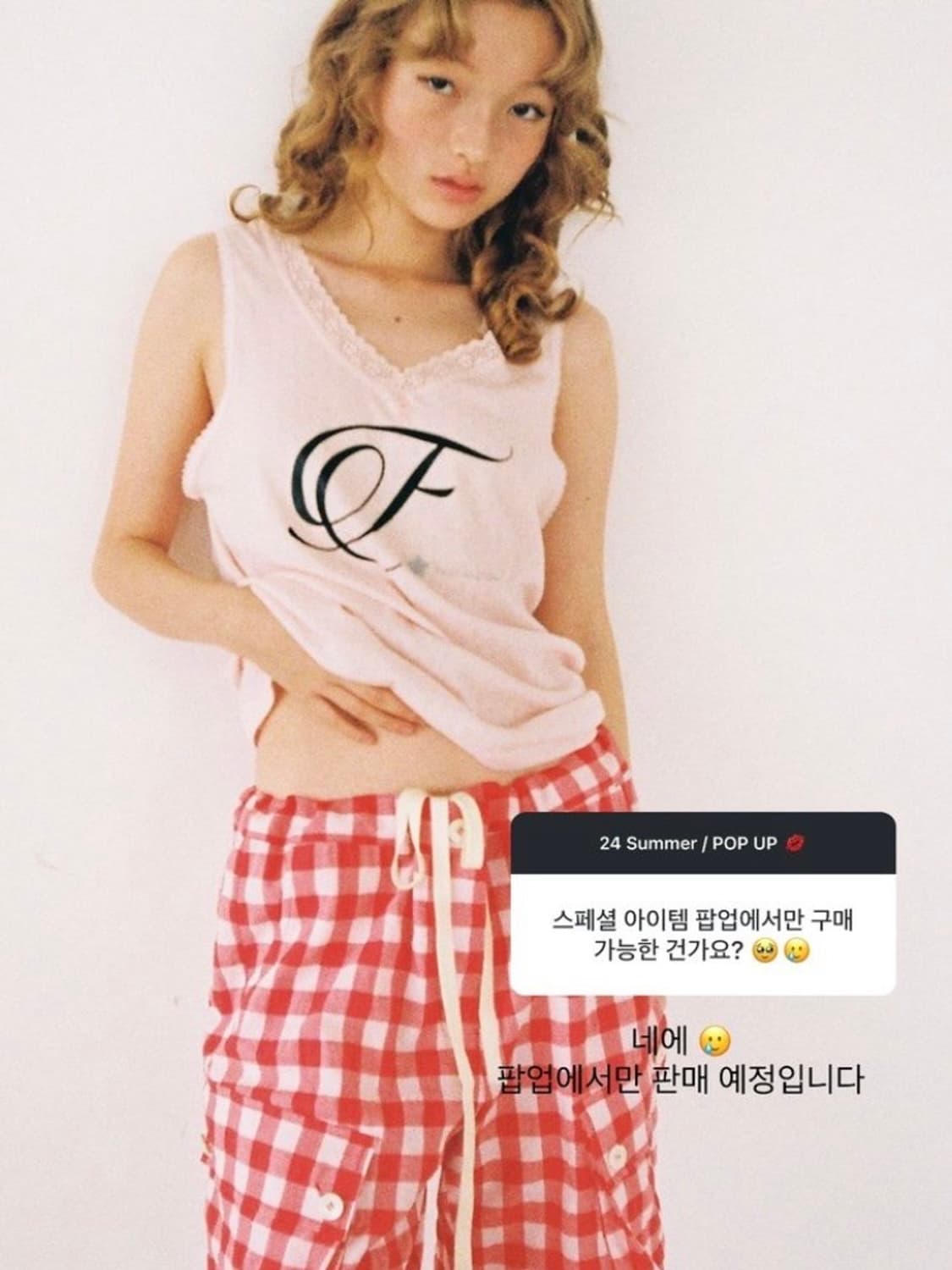 샵페어리 레이스 탑 상품이미지1