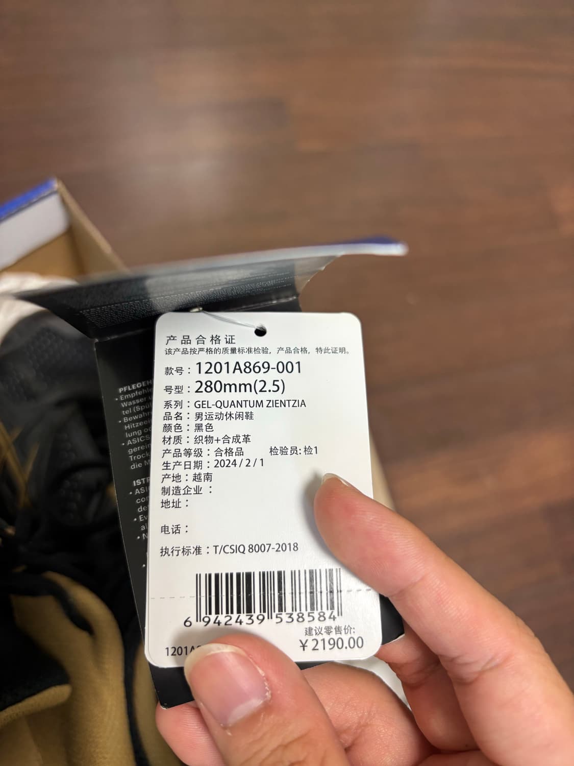 아식스 x 키코 젤 퀀텀 지엔치아 블랙/브라운 280 상품이미지9