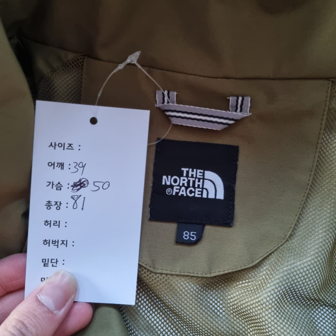 노스페이스 바람막이 자켓 상품이미지8