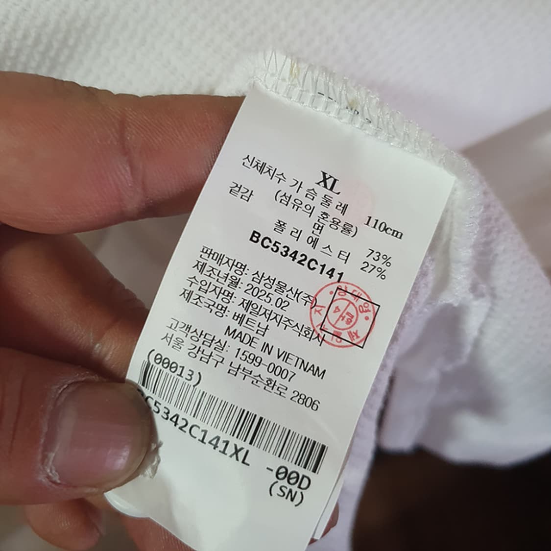 빈폴 반팔 카라티XL 상품이미지4