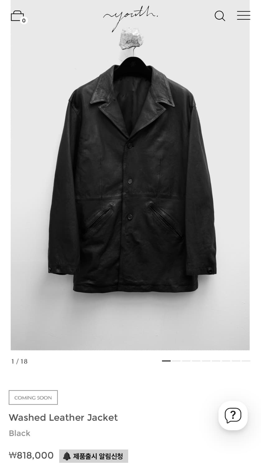 유스 워시드 레더 자켓 블랙 S 상품이미지6