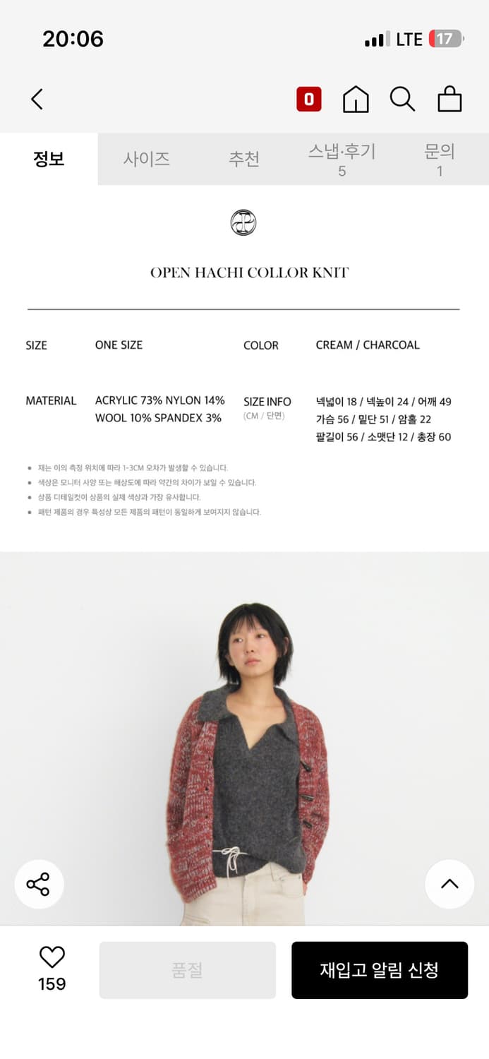 플리즈프로젝트 니트 상품이미지3