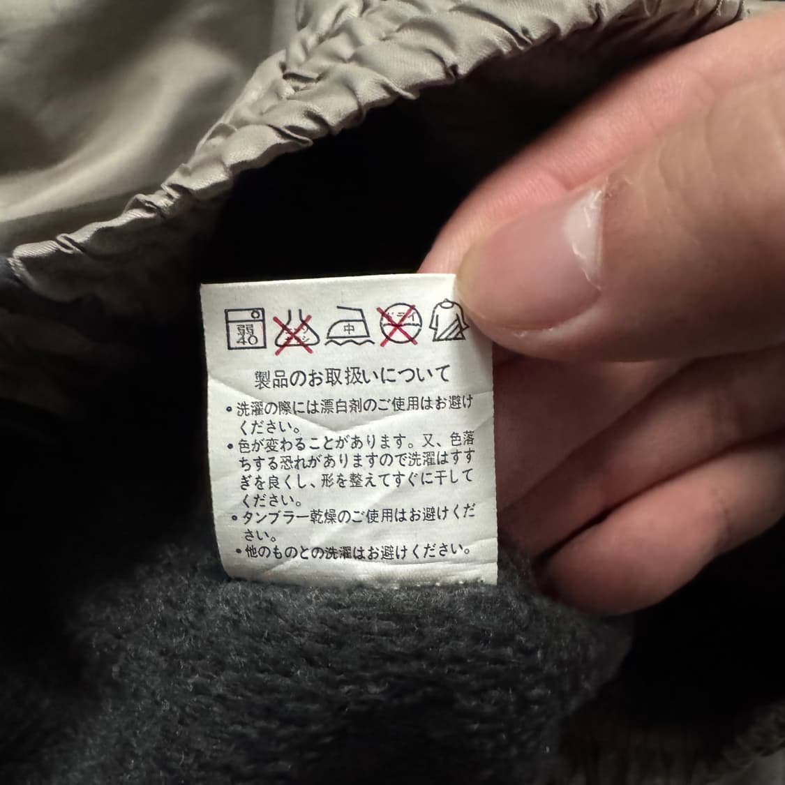 YOSHIDA YOU 일본빈티지 y2k 나일론 팬츠 와이드팬츠 l 34 상품이미지7