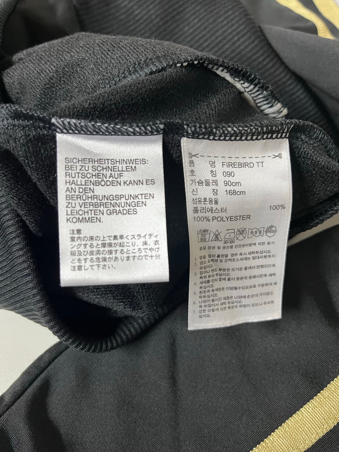 아디다스 파이어버드 검골 져지 세트 트랙탑 트랙팬츠 상품이미지7