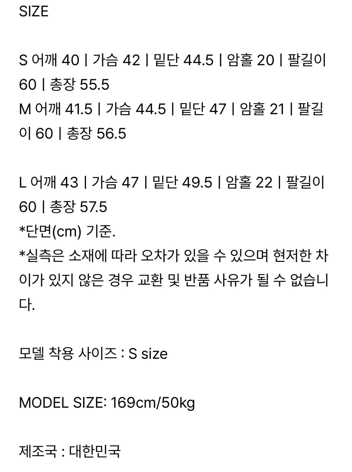 메리온 앤더 데님 자켓 상품이미지5