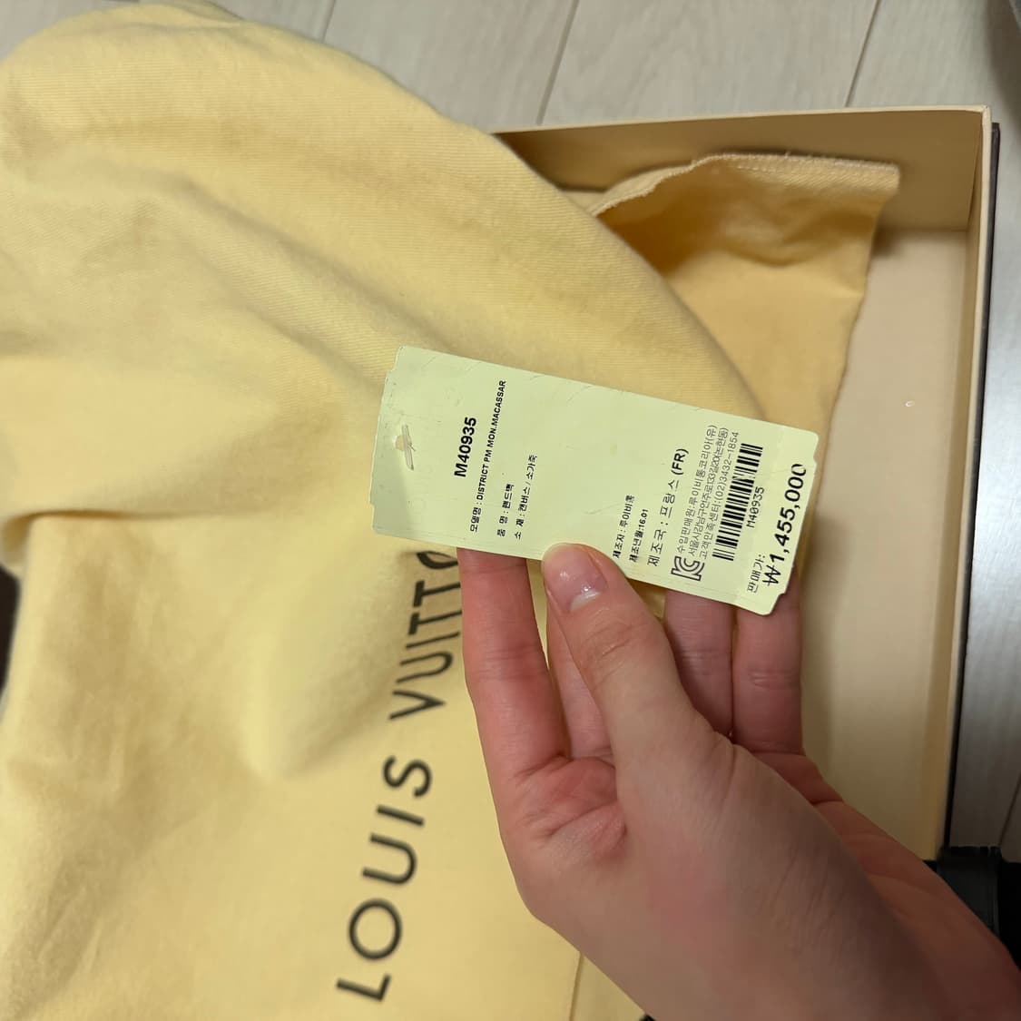 루이비통 모노그램 마카사 디스트릭스 PM 크로스백 상품이미지6