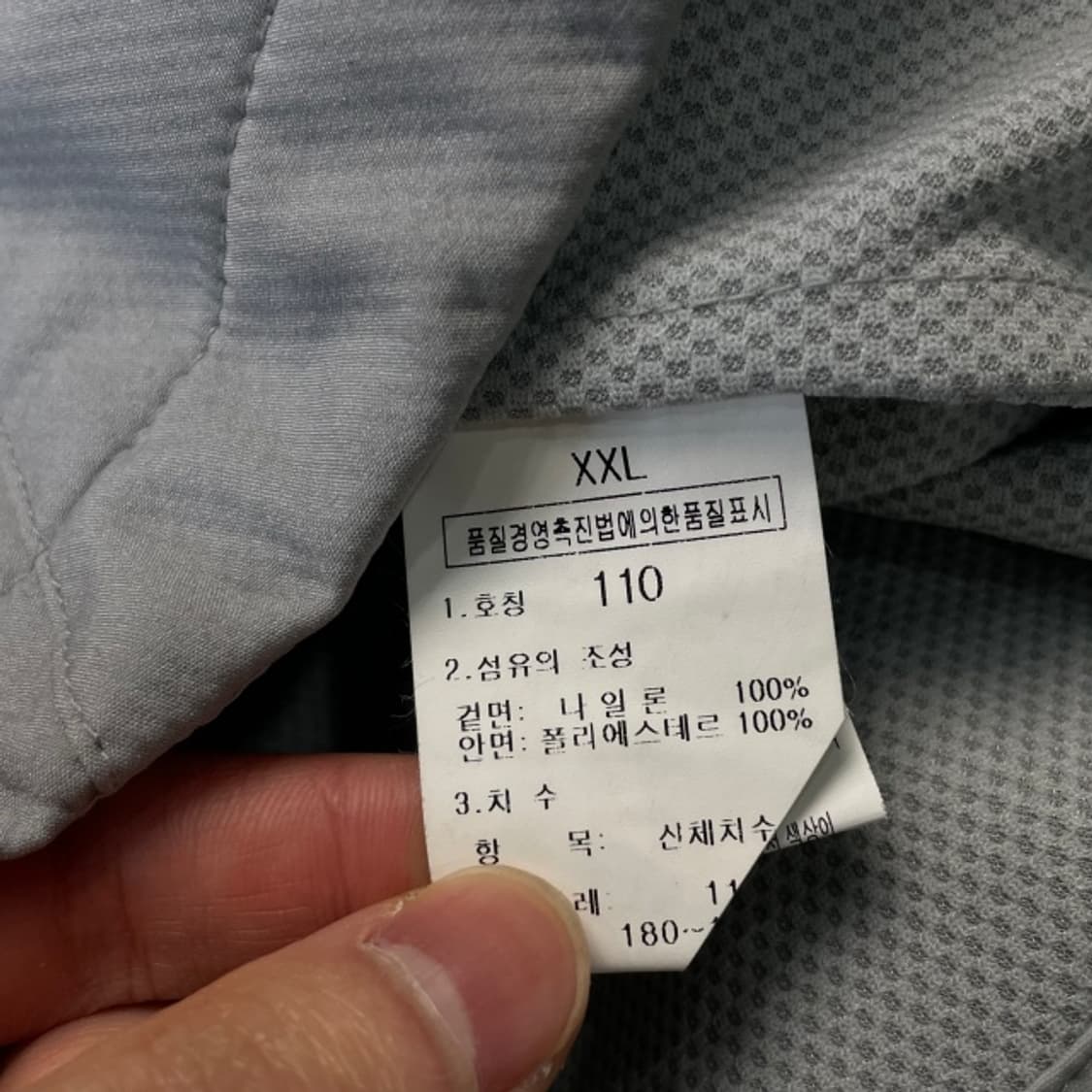 105 노스페이스 바람막이 상품이미지4