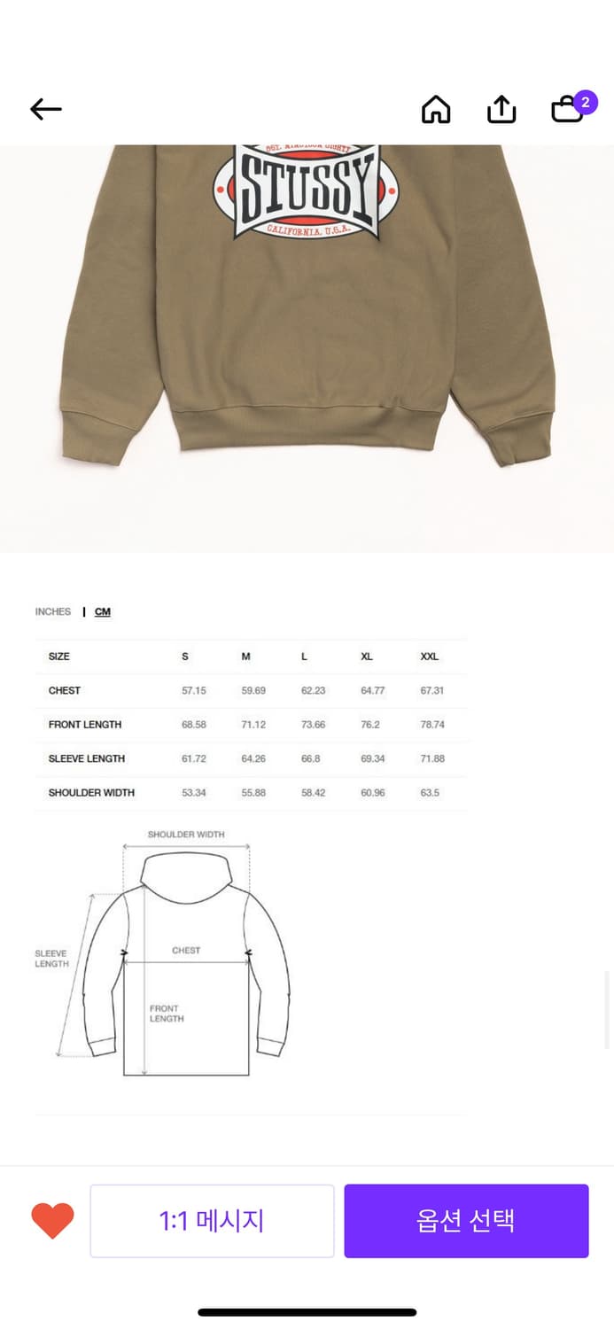 스투시 챔피온 오벌 집후디 블랙 라지 상품이미지8