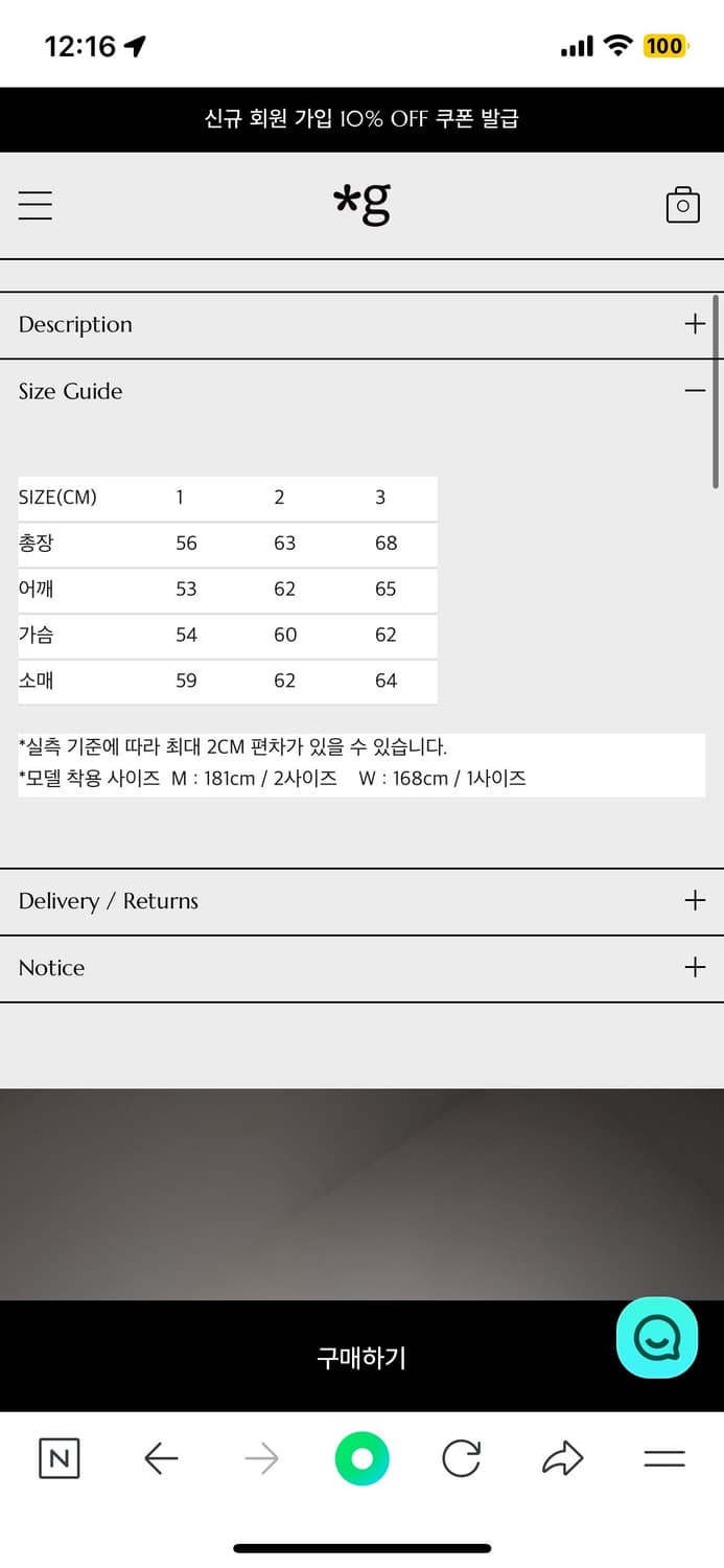 글런든 핸드워크 후드집업(라이트그레이) 1사이즈 상품이미지2