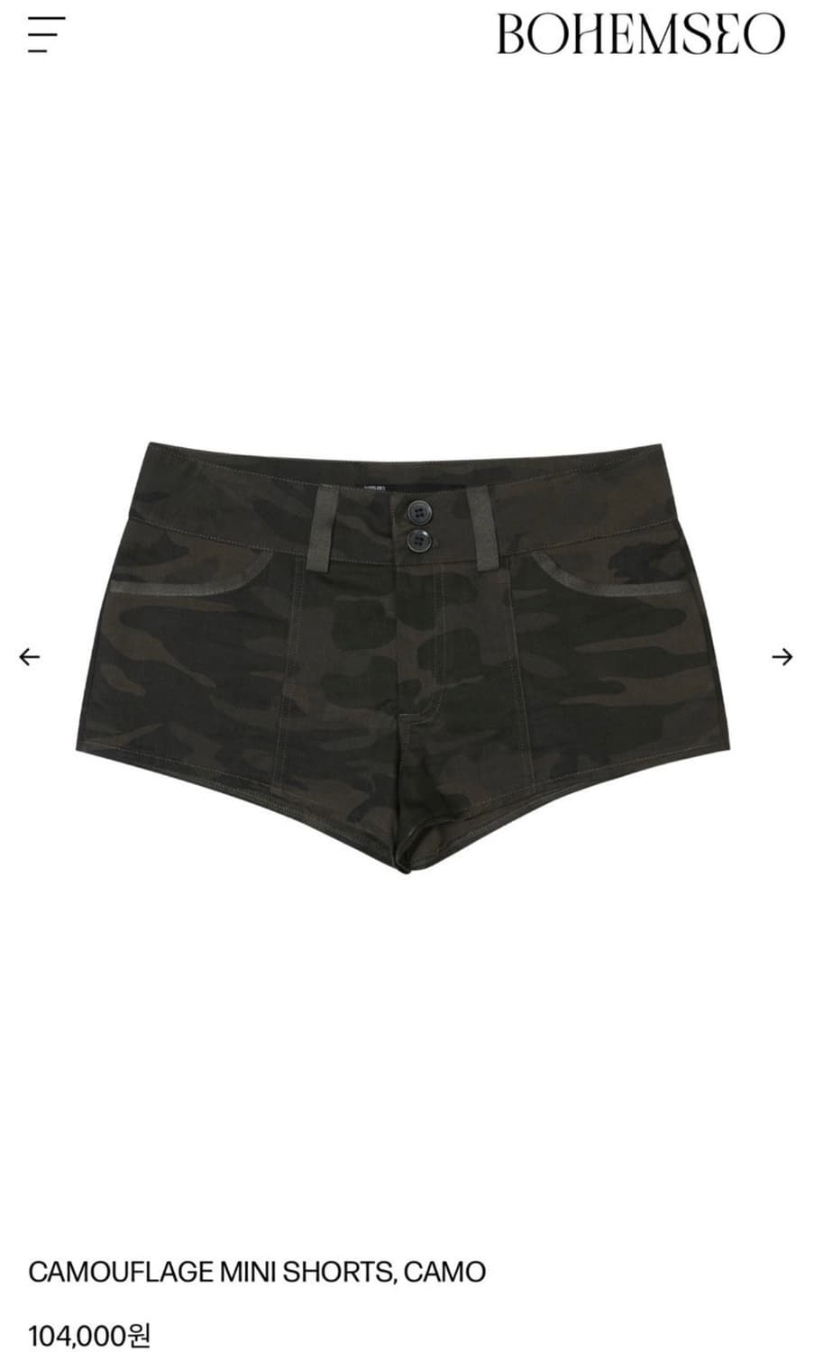 보헤미안서울 카모플라쥬 미니 숏츠 상품이미지1