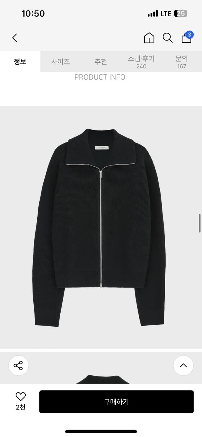 노이어 하이넥 집업 니트 48 (새상품) 상품이미지2