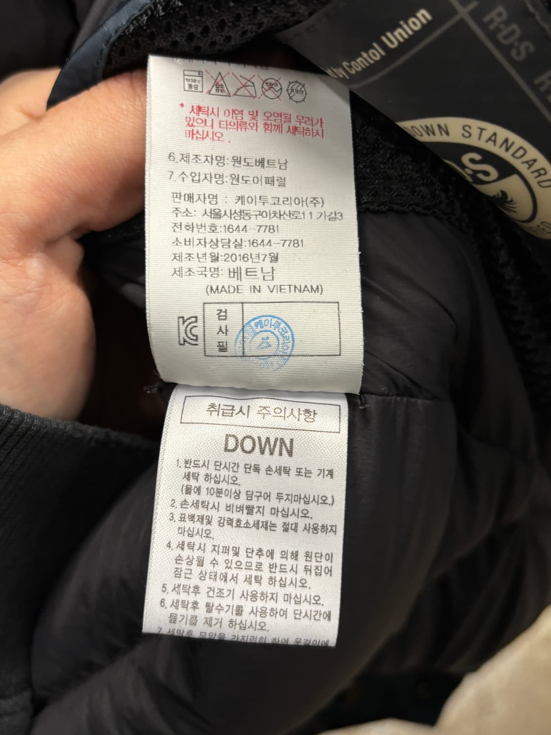 K2 구스다운 패딩 95 상품이미지7