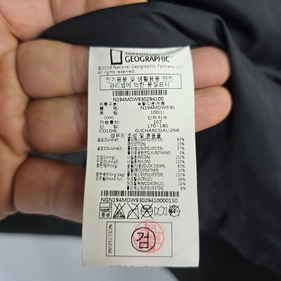 내셔널지오그래픽(National Geographic) 유틸리티 패딩 L 상품이미지6