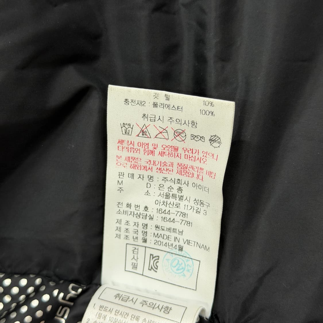 아이더 캄피로 레전드 800필 대장급 패딩 다운 자켓 XL 105 상품이미지6