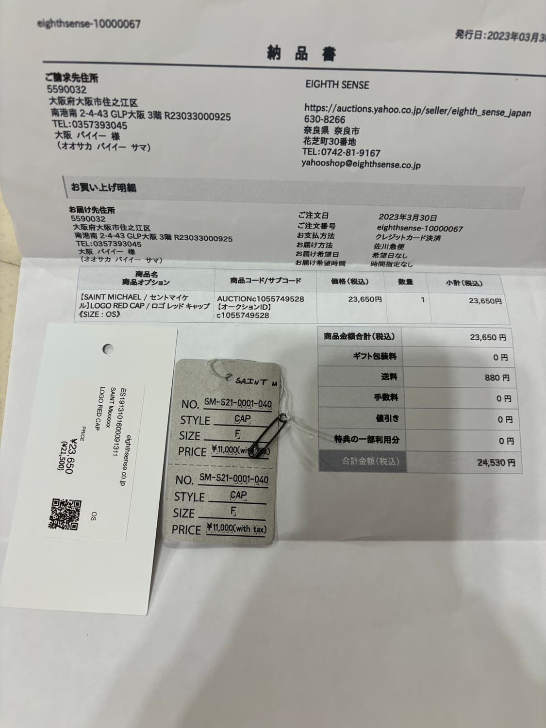 세인트미카엘 볼캡 상품이미지5