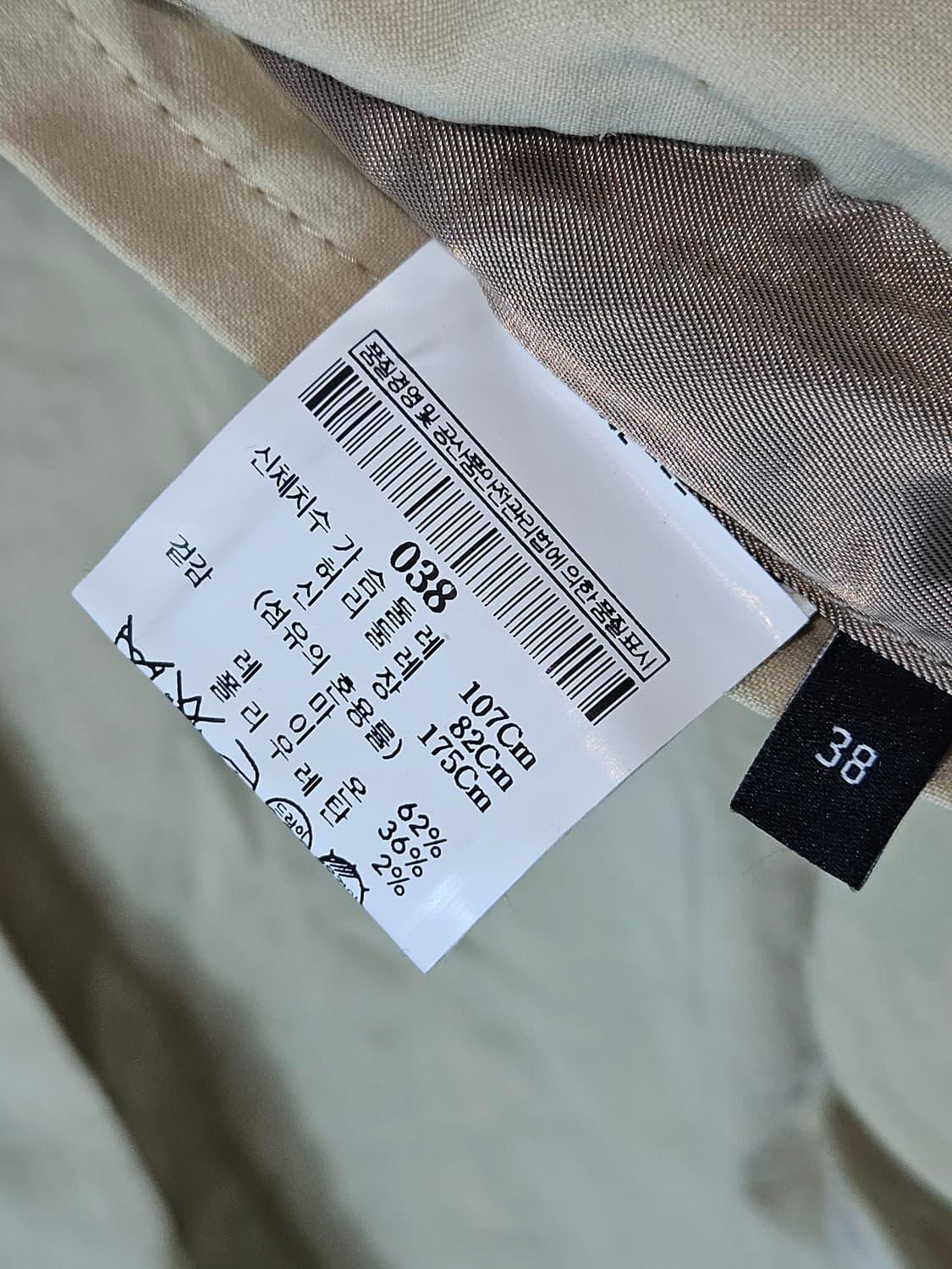 띠어리 옴므 Theory 린넨 마 레이온 가디건 블레이저 자켓 95 상품이미지4