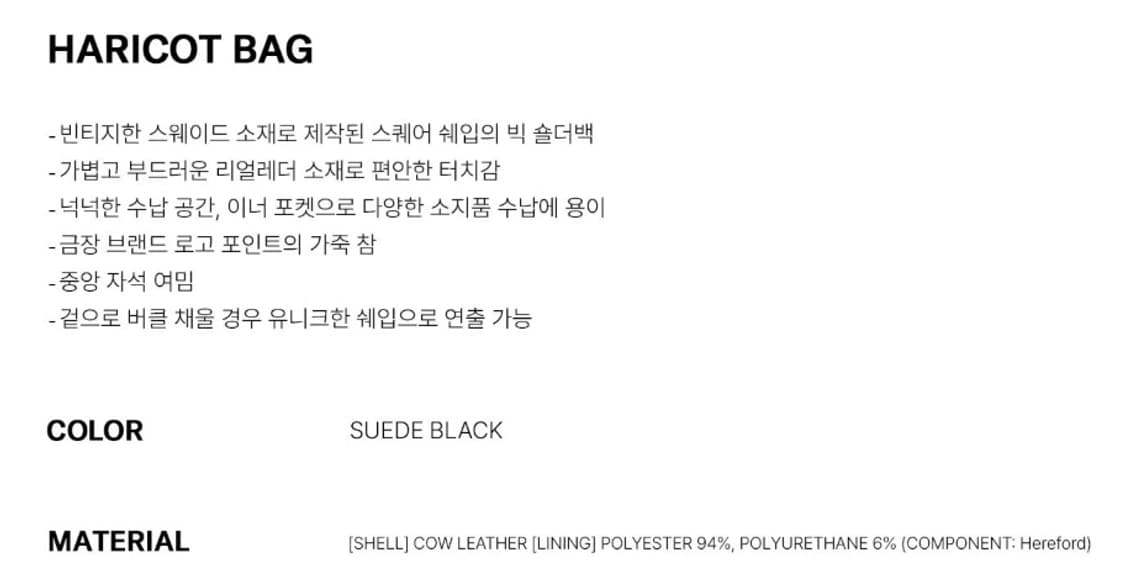 로우클래식 스웨이드 리얼레더 빅숄더백 브라운 상품이미지10